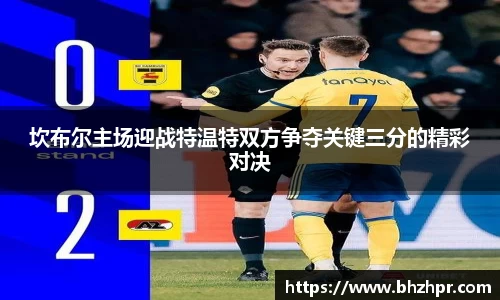 米兰体育