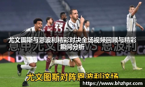 acMilan