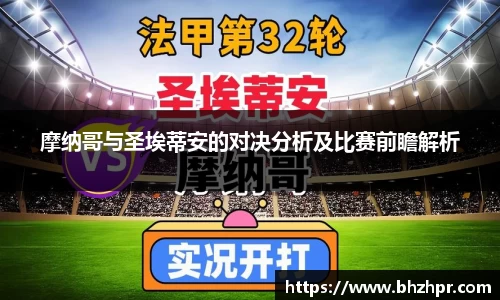 米兰