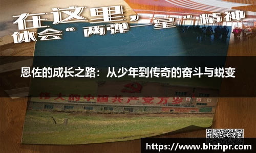 米兰