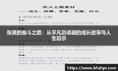 米兰体育官网