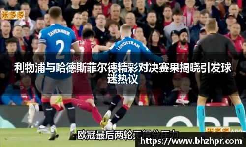 acMilan