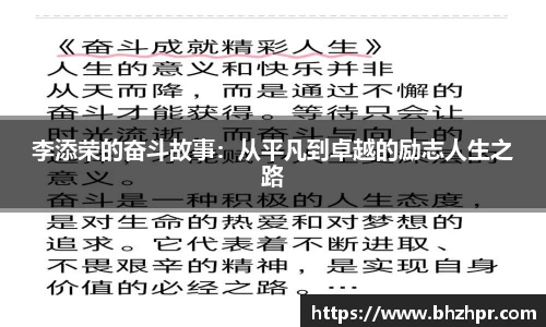 米兰体育官网