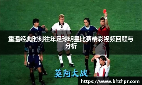 acMilan