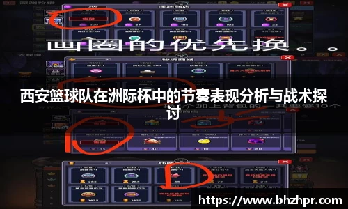 米兰体育